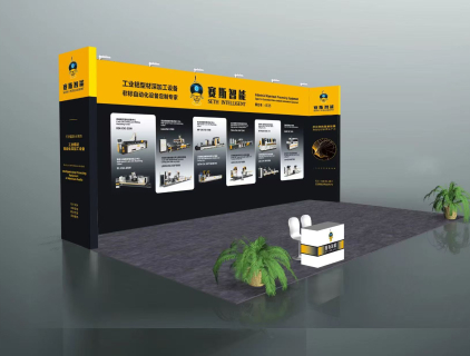 máquinas CNC de aluminio