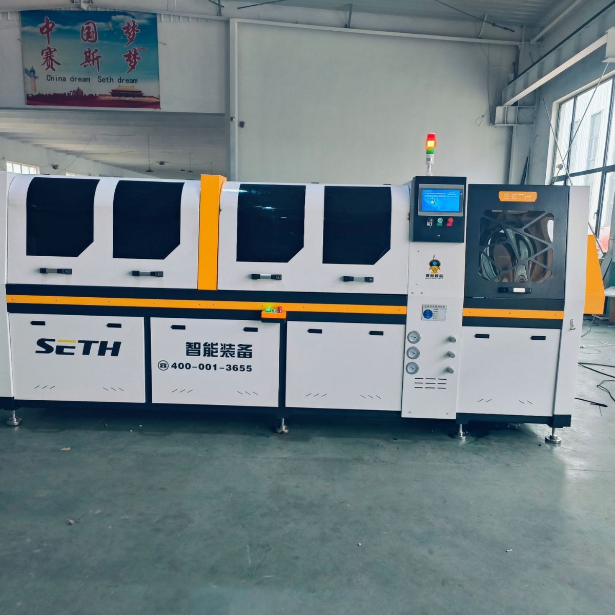 Sierra cortadora de aluminio completamente automática.jpg