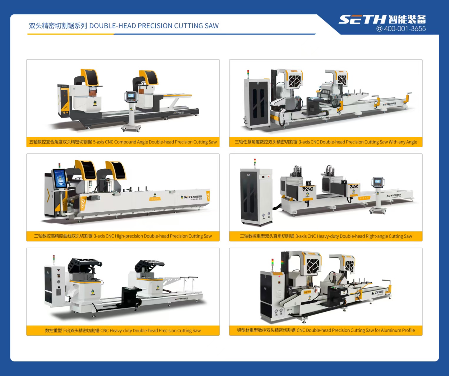 sierra ingletadora de doble cabezal CNC.jpg