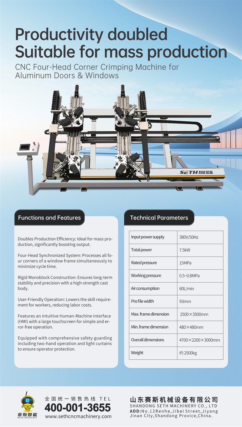 Maquinaria de prensado de esquinas CNC.jpg Maquinaria de prensado de esquinas CNC.jpg
